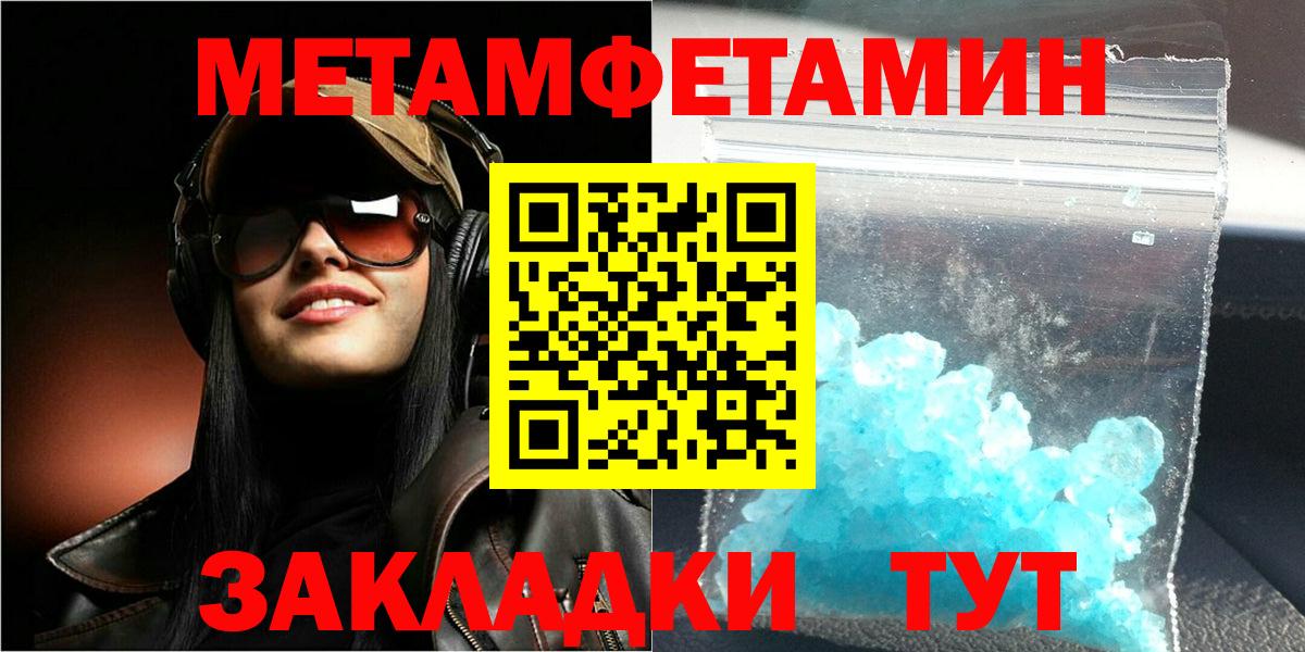 Сыктывкар  АМФ  Вход с VPN  Amphetamine Premium 