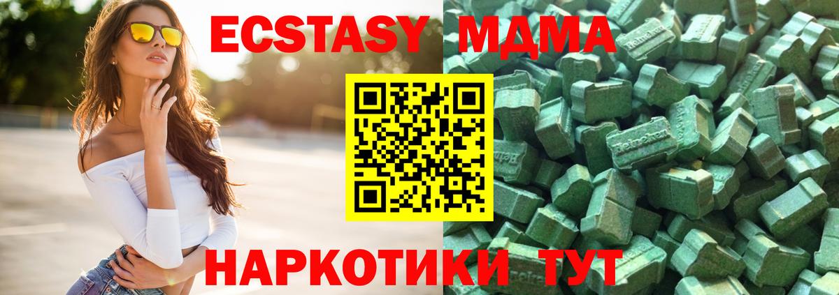 Ecstasy TESLA Сыктывкар