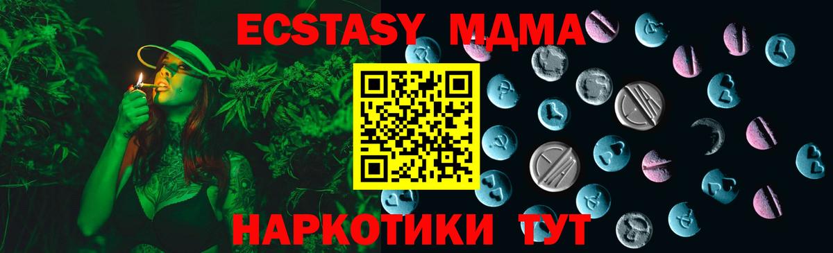 сайты даркнета как зайти  Ecstasy таблы  Вход с VPN  Сыктывкар  ЭКСТАЗИ диски  ЭКСТАЗИ 