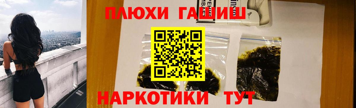Гашиш 40% ТГК Сыктывкар