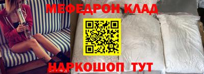 винт Новодвинск