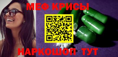 кокаин Обнинск