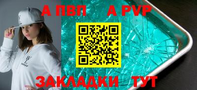 мефедрон Обь