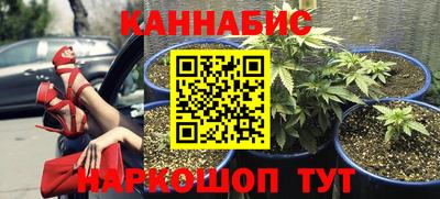 каннабис Нягань