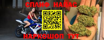 каннабис Нягань