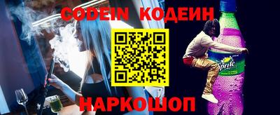 мефедрон Обь