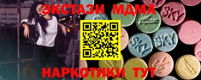 гидра Новозыбков