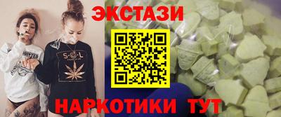кокаин Обнинск
