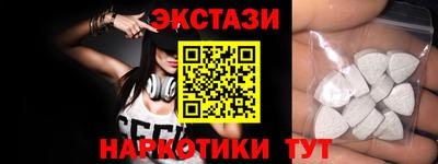 кокаин Обнинск