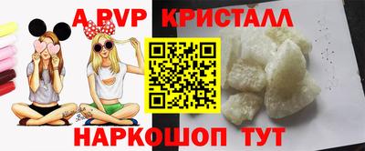 мефедрон Обь