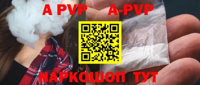 гидра Новозыбков