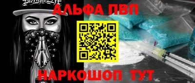 кокаин Обнинск