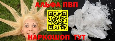 кокаин Обнинск