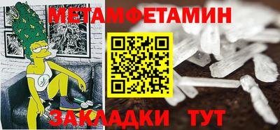 мефедрон Обь