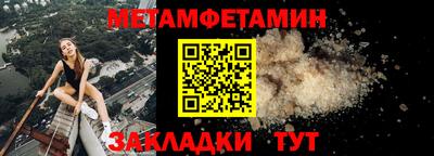 гидра Новозыбков