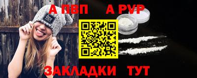 гидра Новозыбков