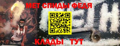 винт Новодвинск