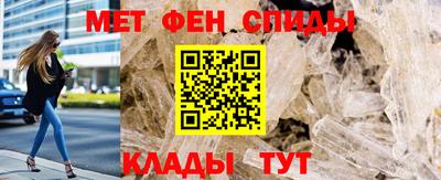 мефедрон Обь