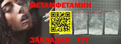 мефедрон Обь