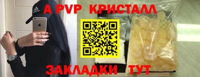 каннабис Нягань