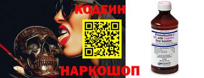 кокаин Обнинск