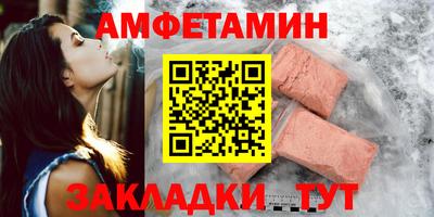 мефедрон Обь