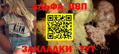 мефедрон Обь