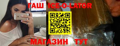 твердый Новокубанск
