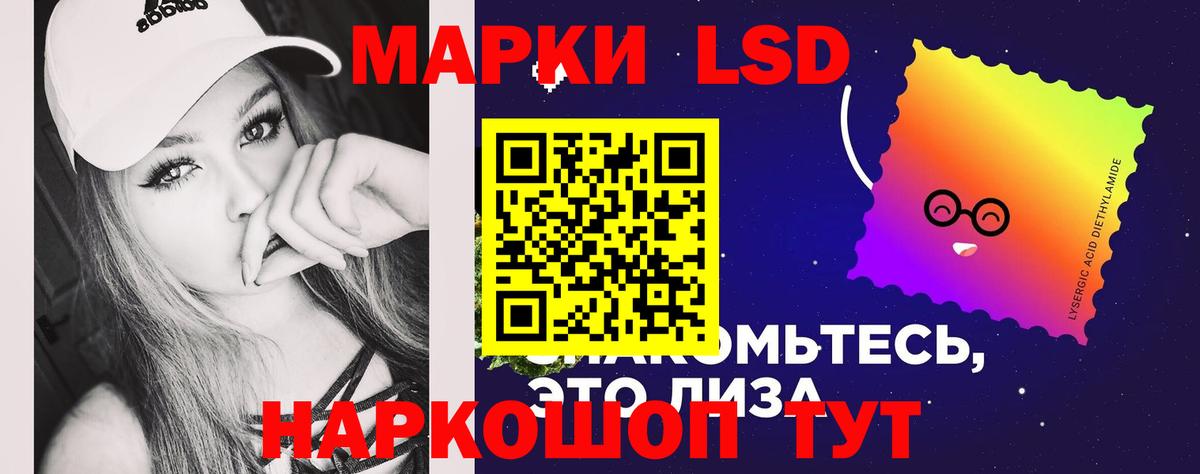 LSD-25 экстази кислота Сыктывкар