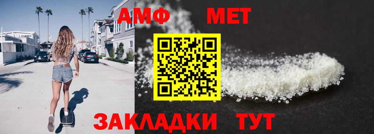 Первитин витя  Вход с VPN  Сыктывкар 