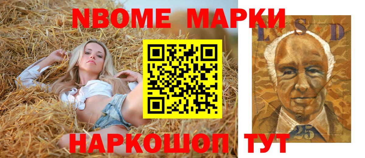 Наркотические марки  Вход с VPN  Наркотические марки 1500мкг  Сыктывкар  Наркотические марки 1500мкг 