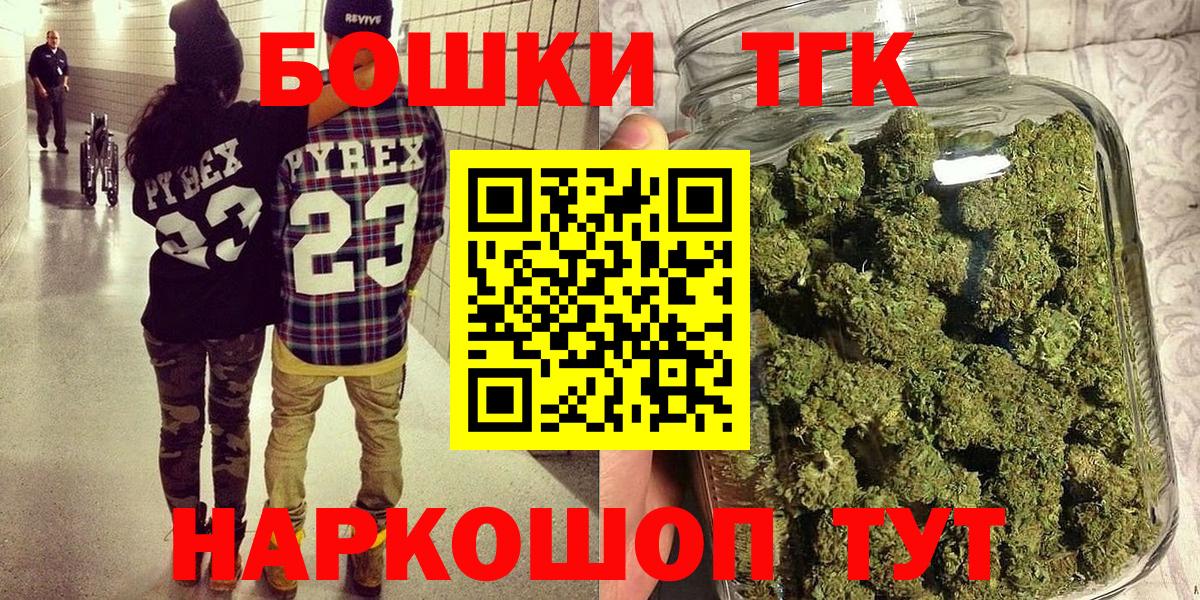 МАРИХУАНА Amnesia  Вход с VPN  Бошки Шишки тримм  Сыктывкар  Каннабис MAZAR  Марихуана марихуана 